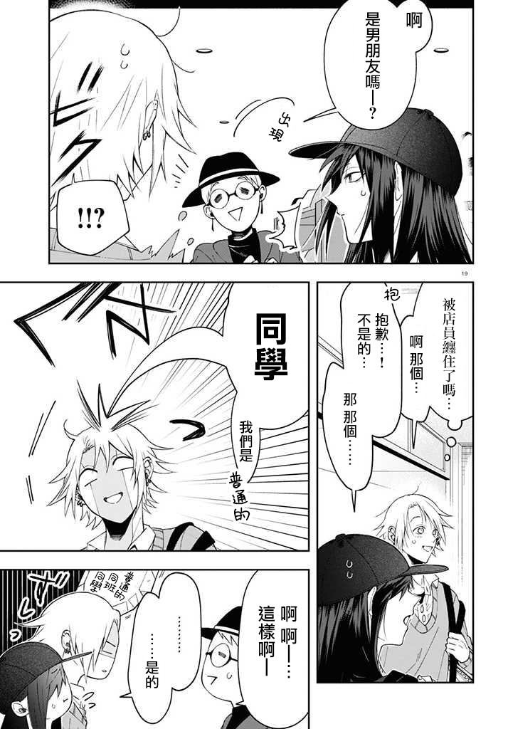连载06