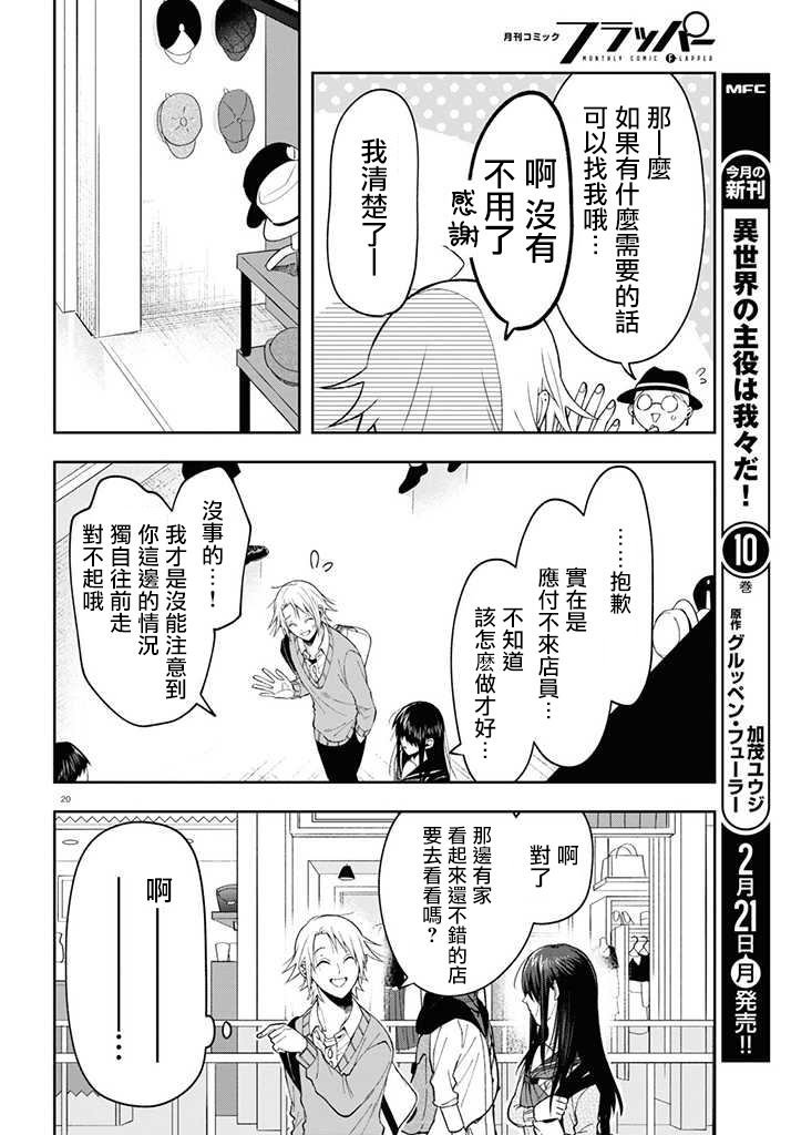 连载06