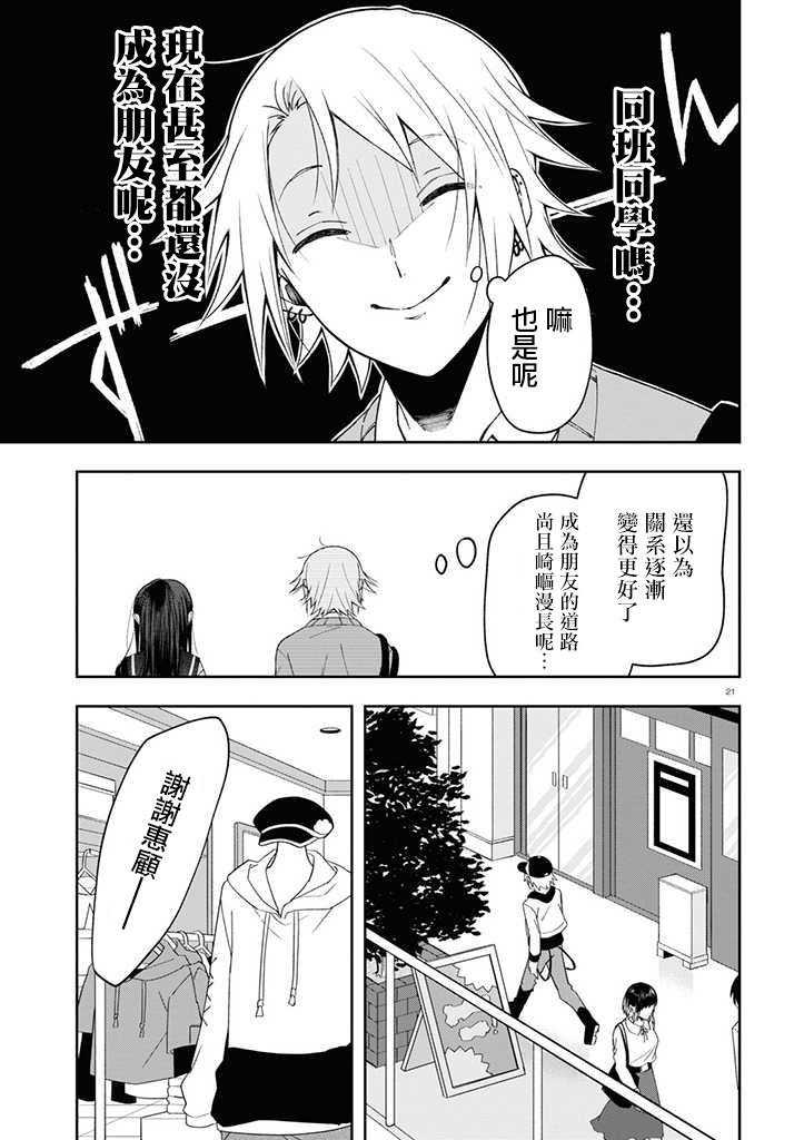 连载06