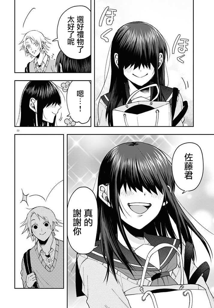 连载06
