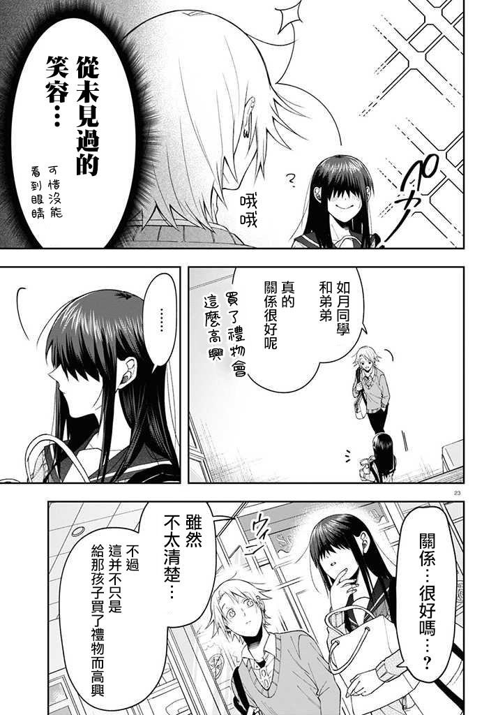 连载06