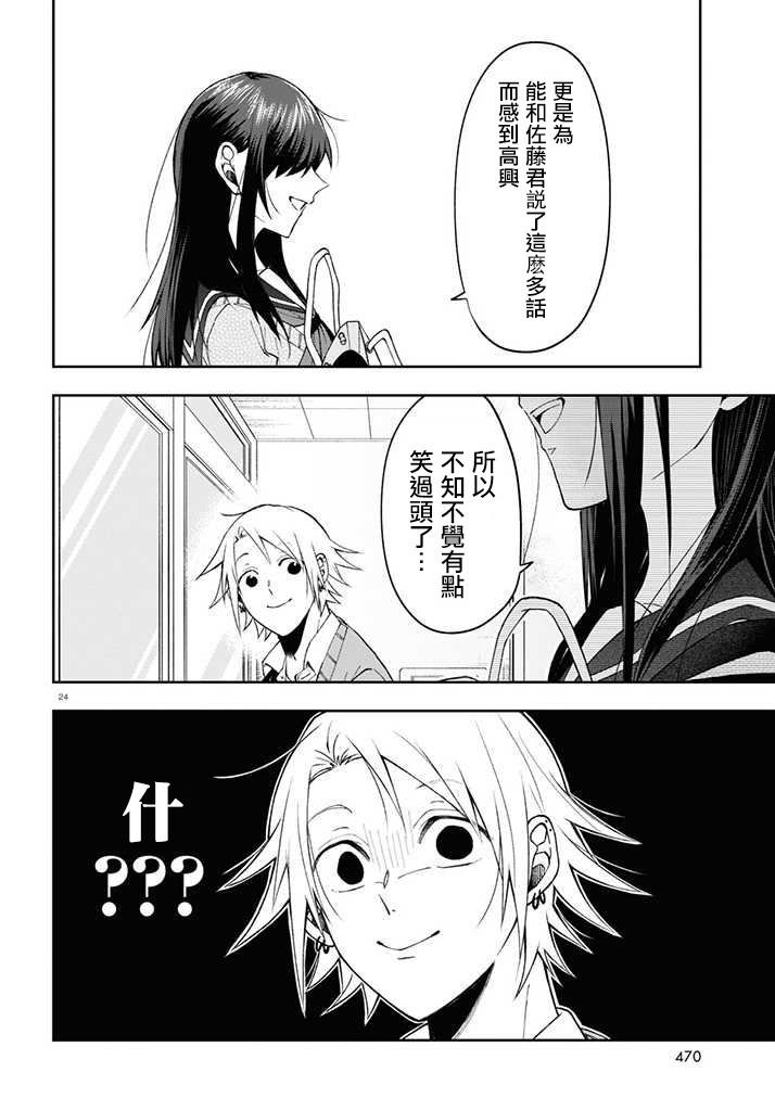 连载06