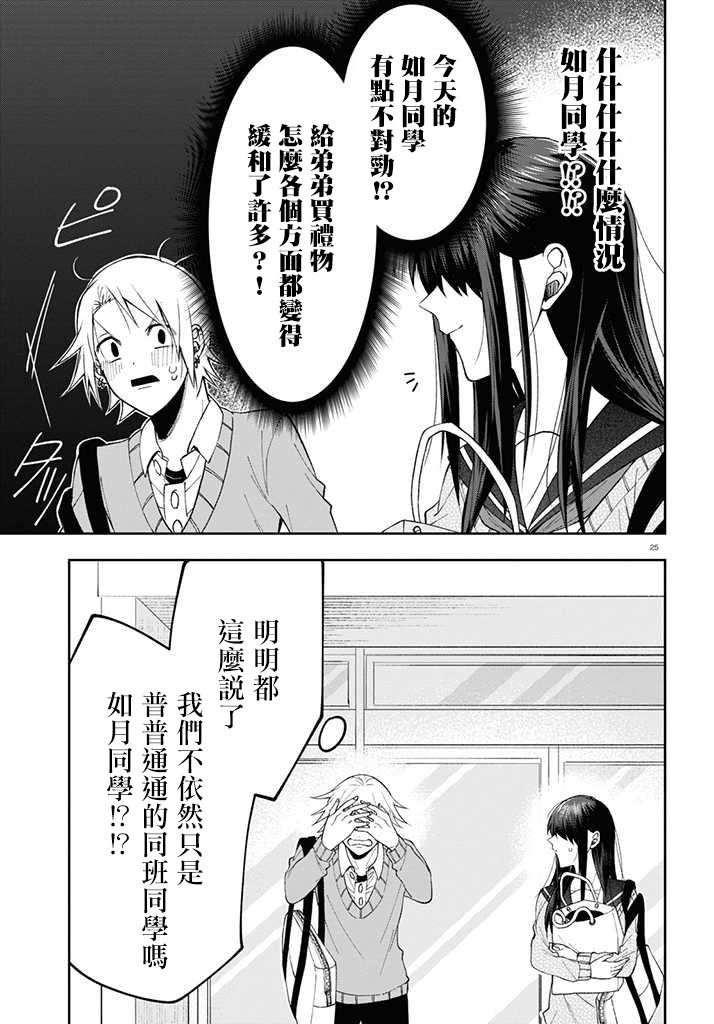 连载06