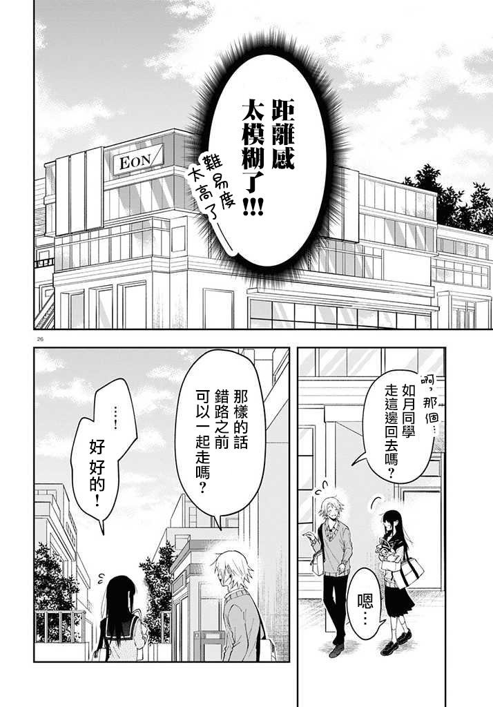 连载06