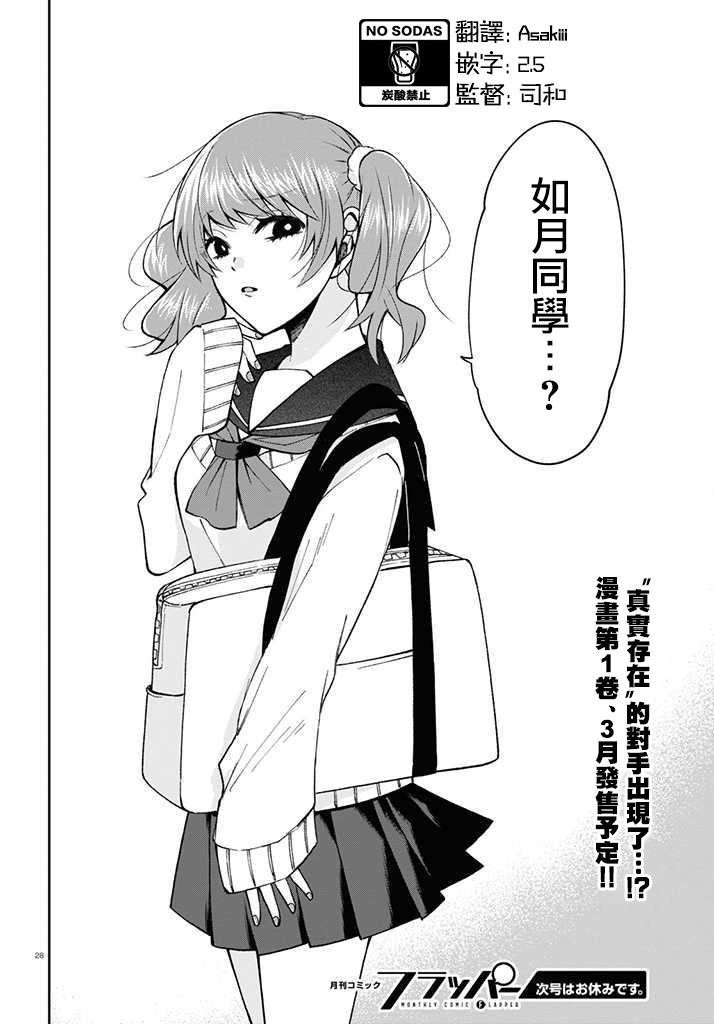 连载06