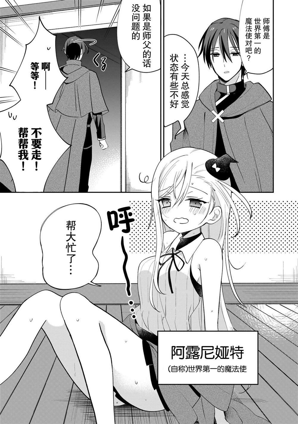 第1话