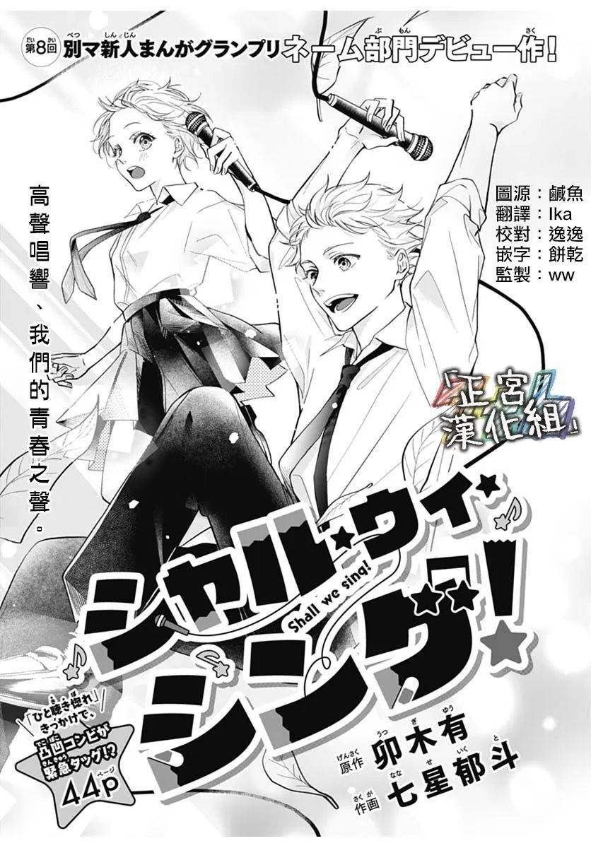第1话