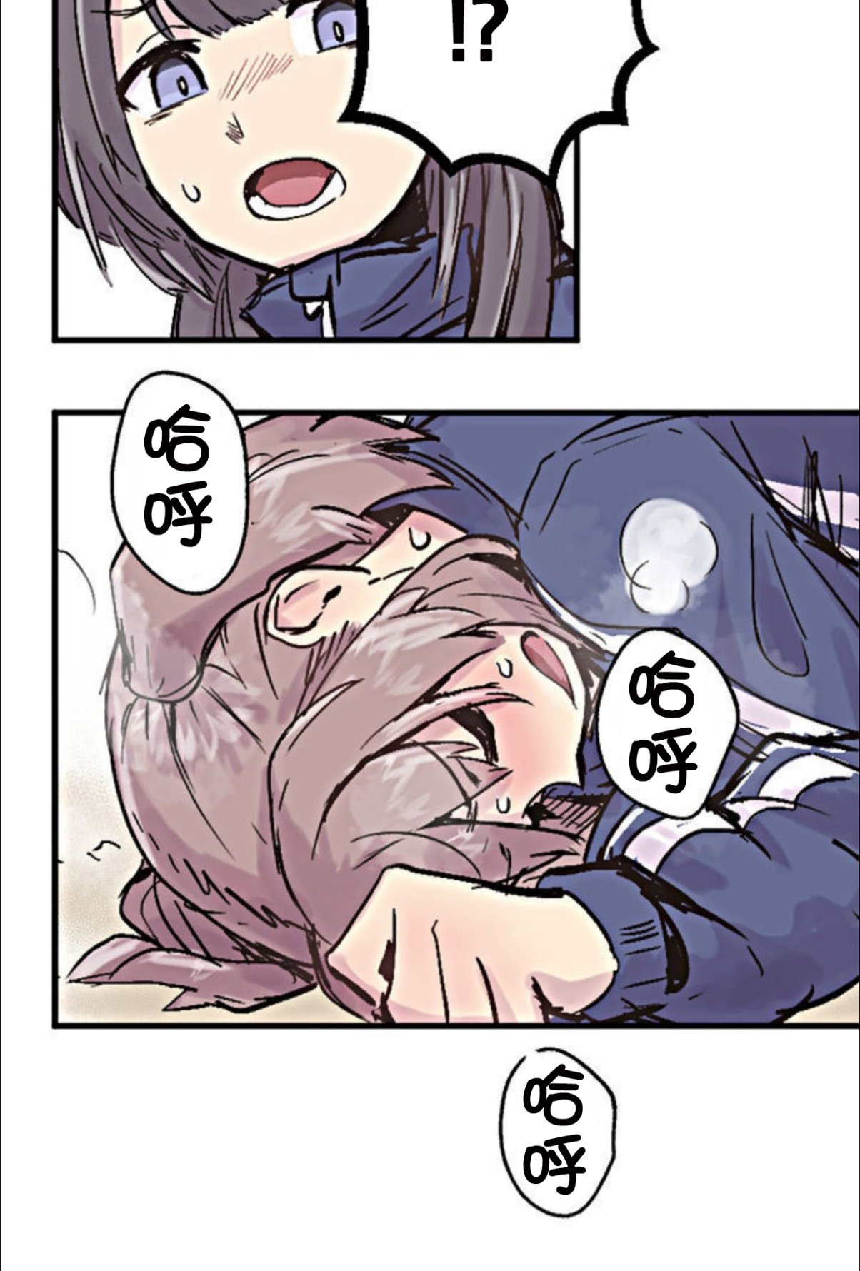 第2话