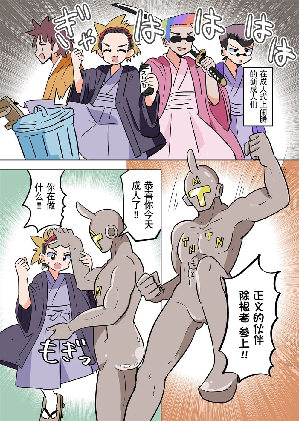 除根者05