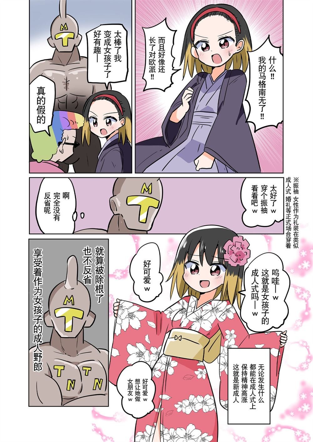 除根者05