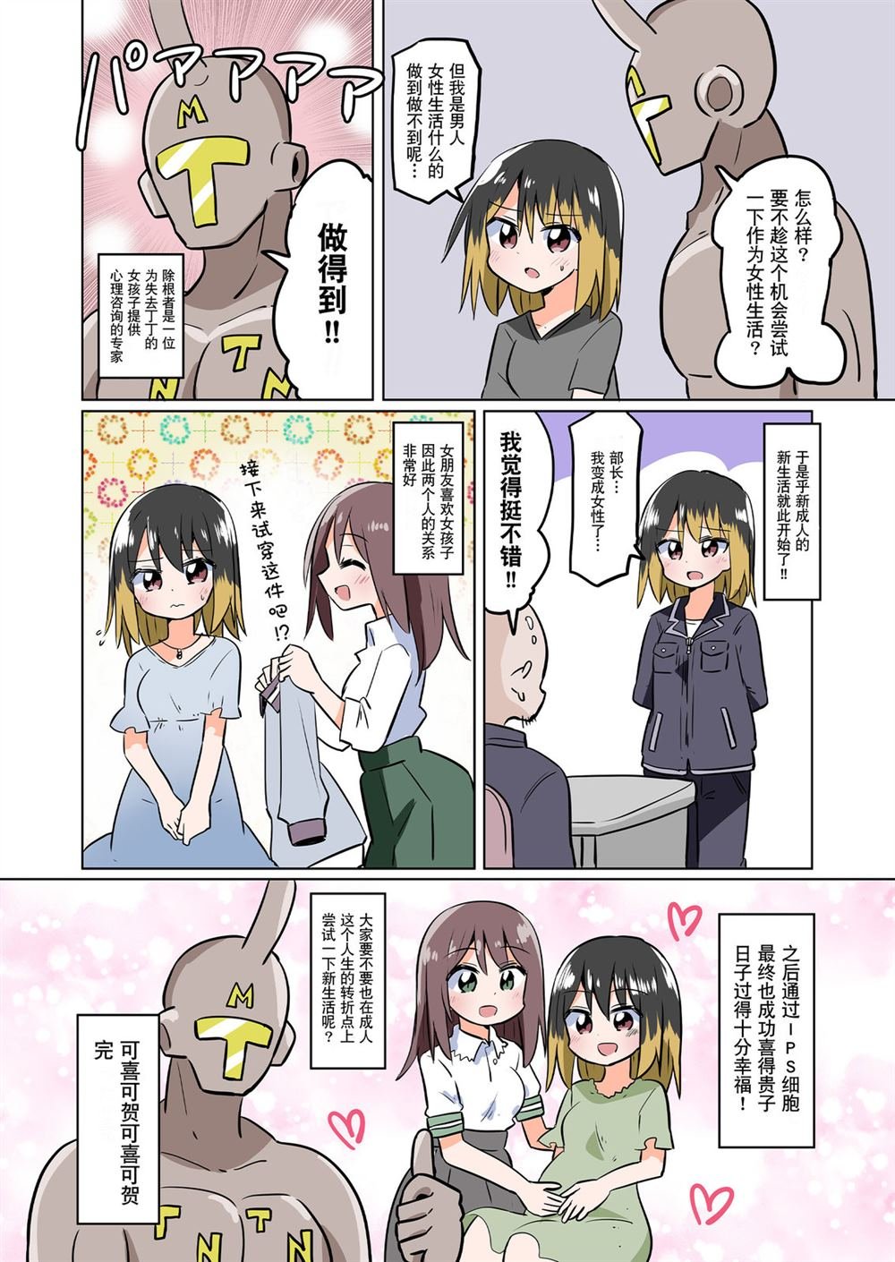 除根者05