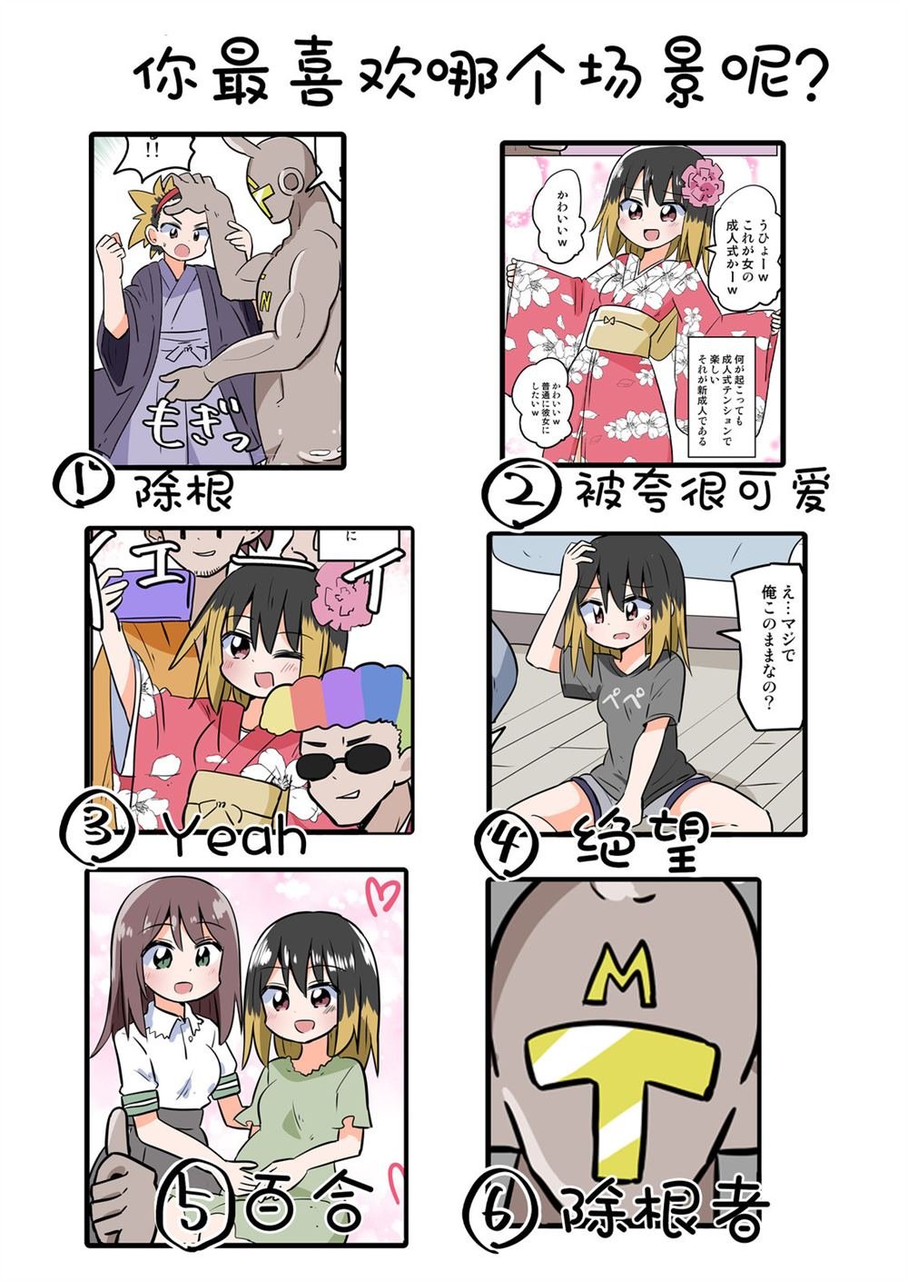 除根者05