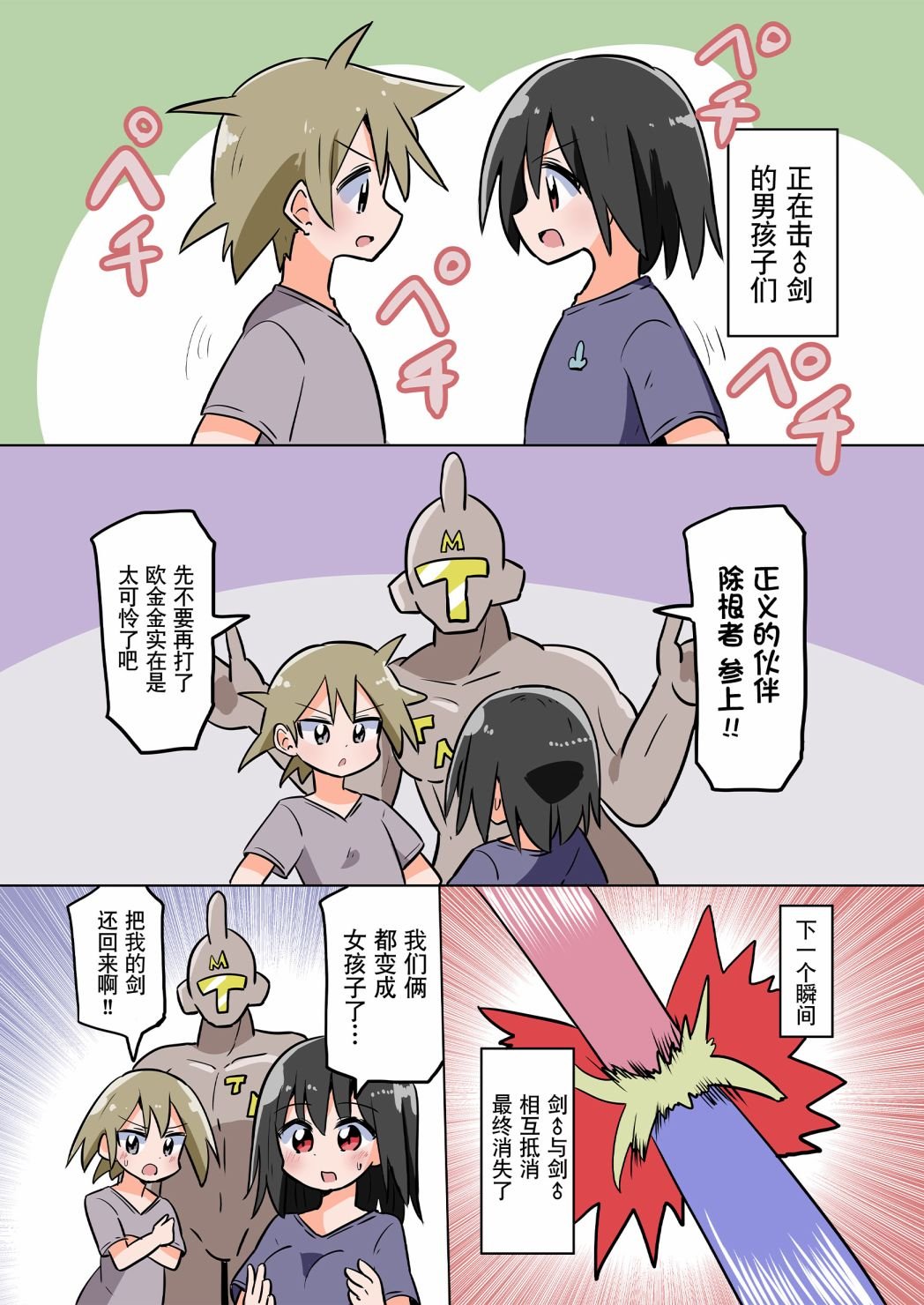 除根者06