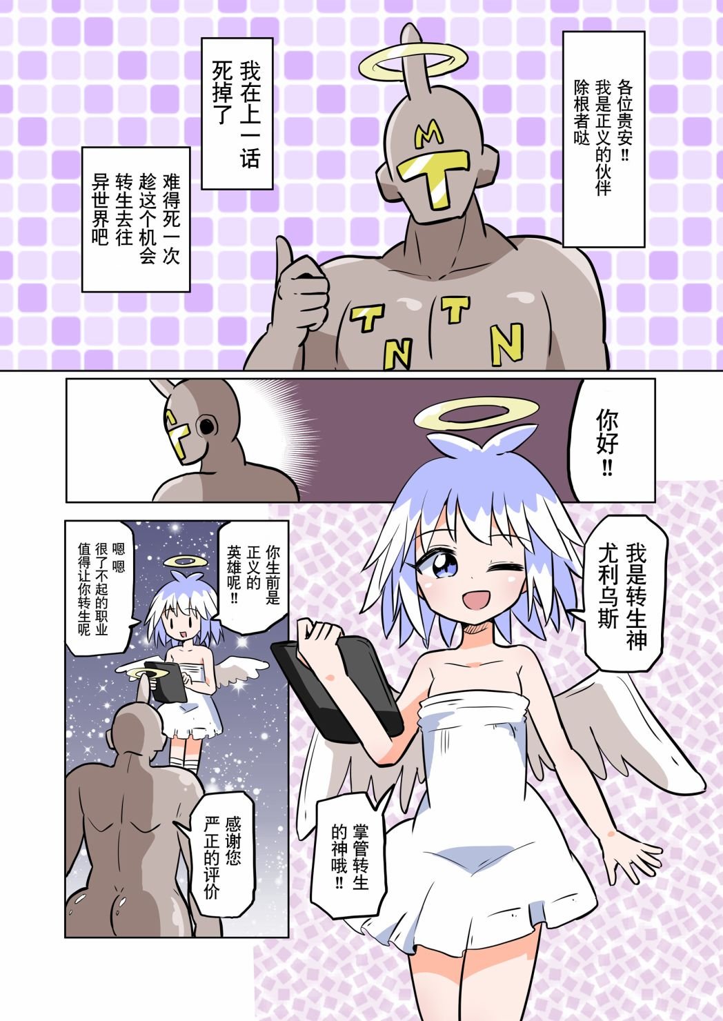 除根者07