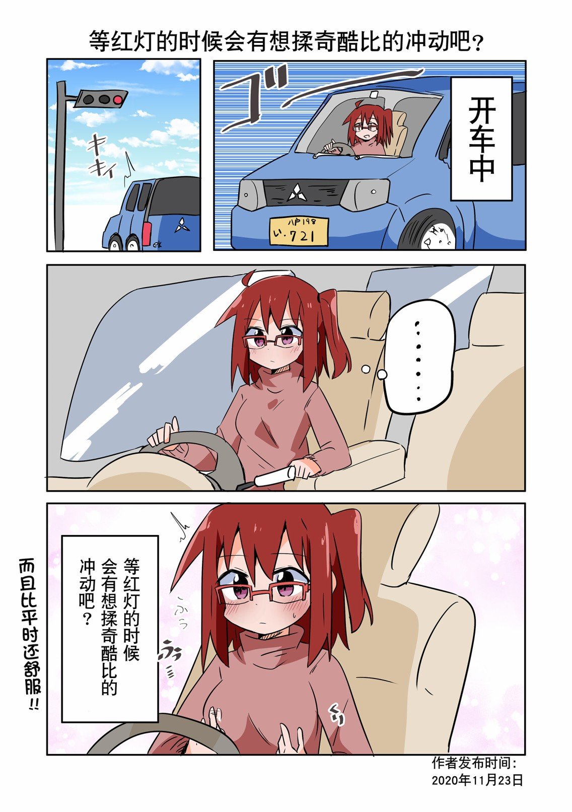 第5话
