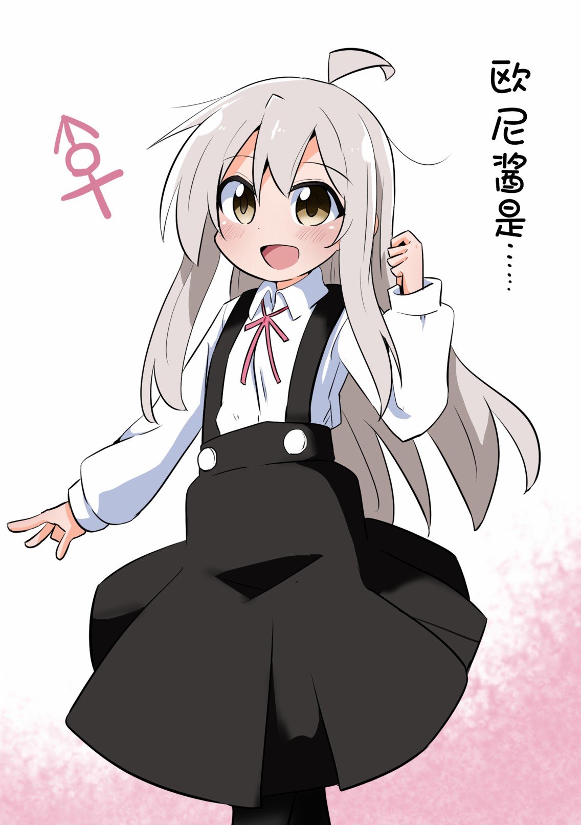 别酱了