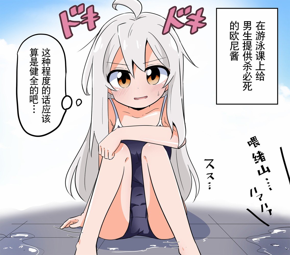 别酱了