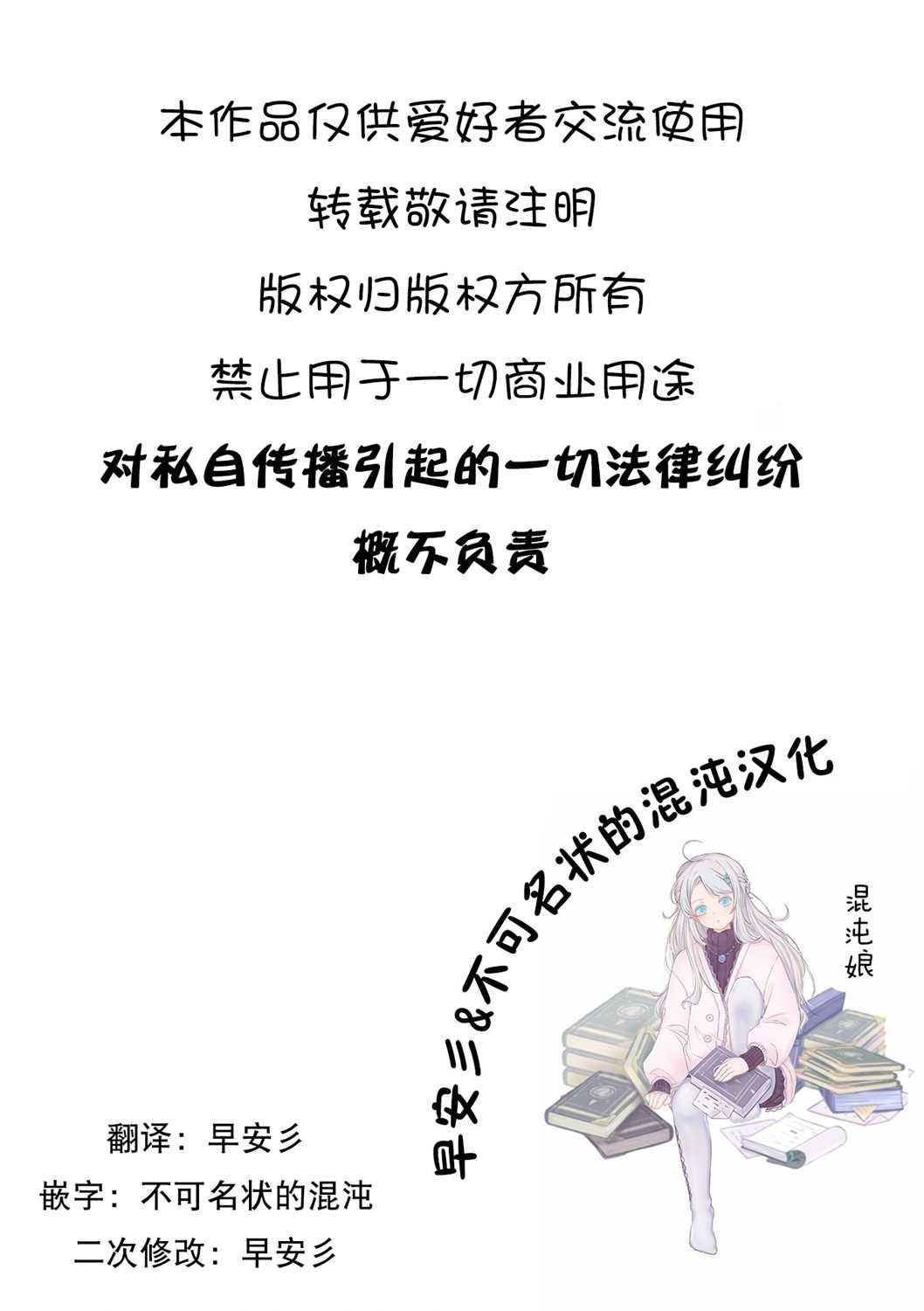 除根者01