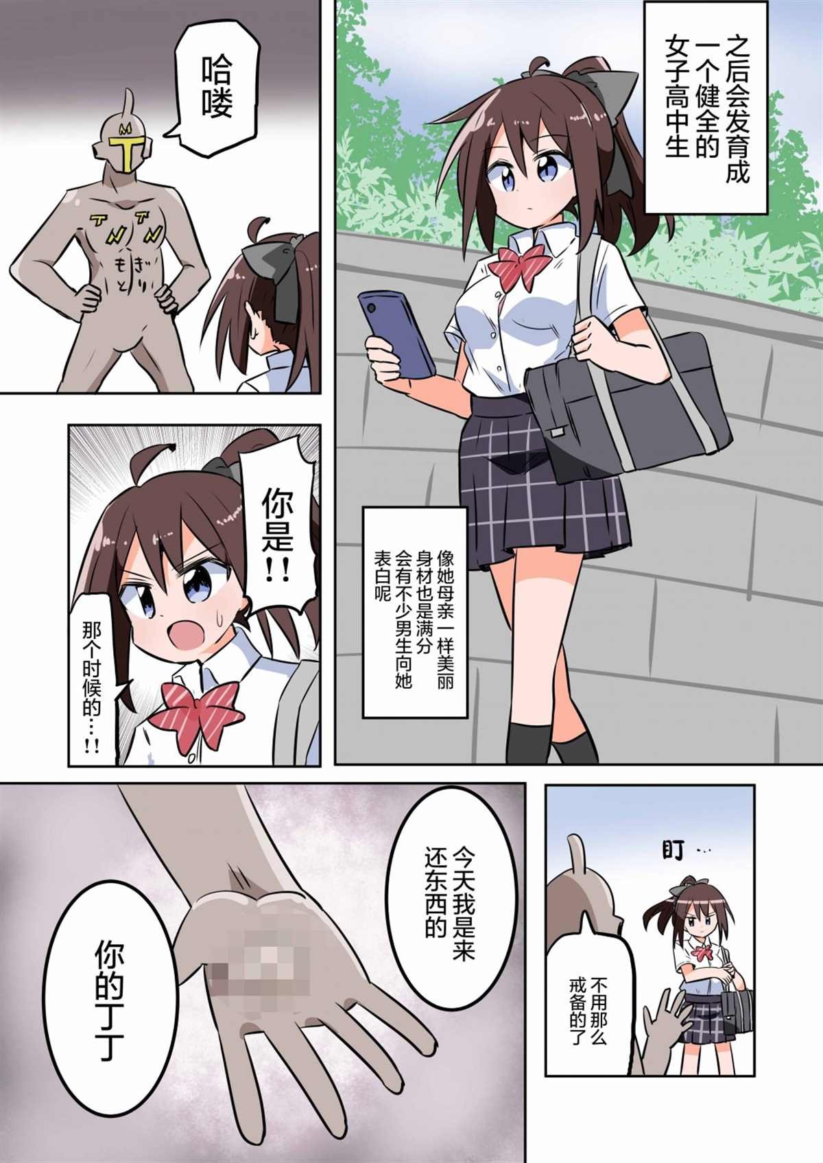 除根者02