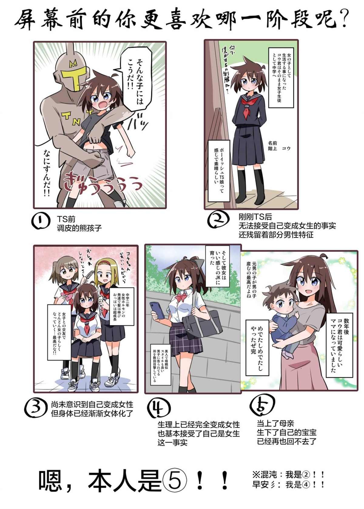 除根者02