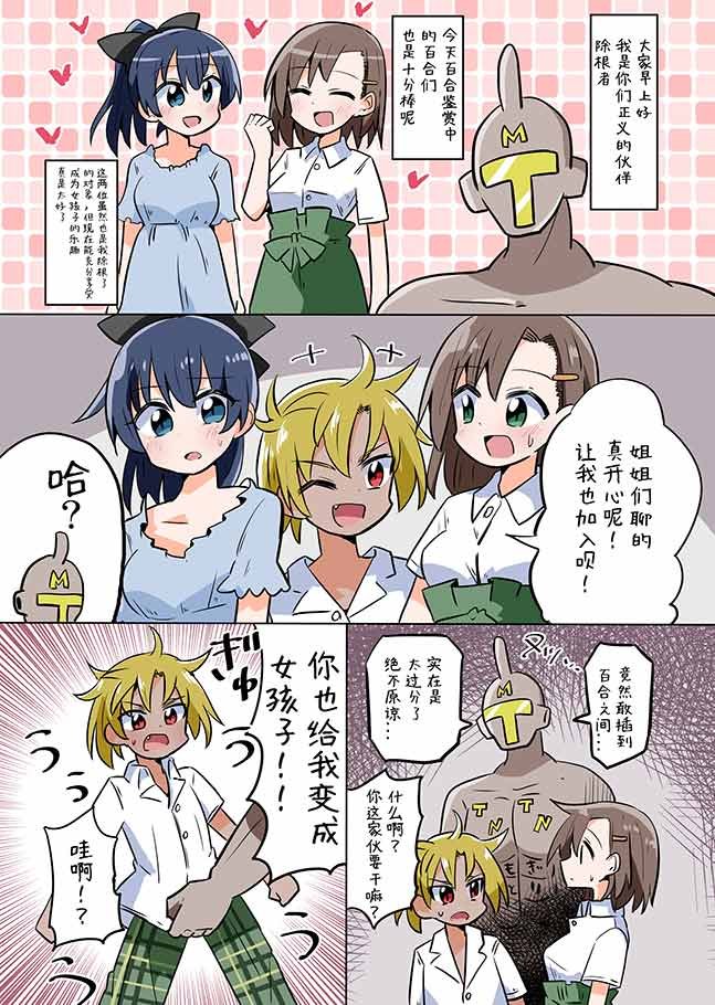除根者03
