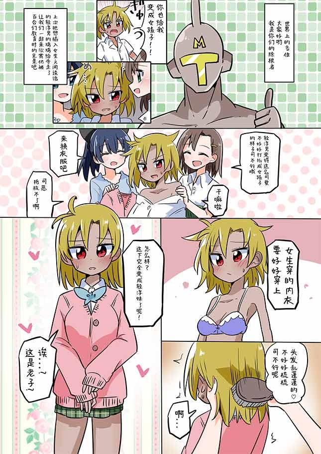 除根者03