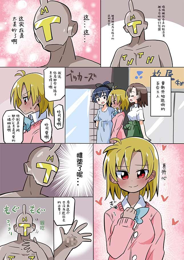 除根者03