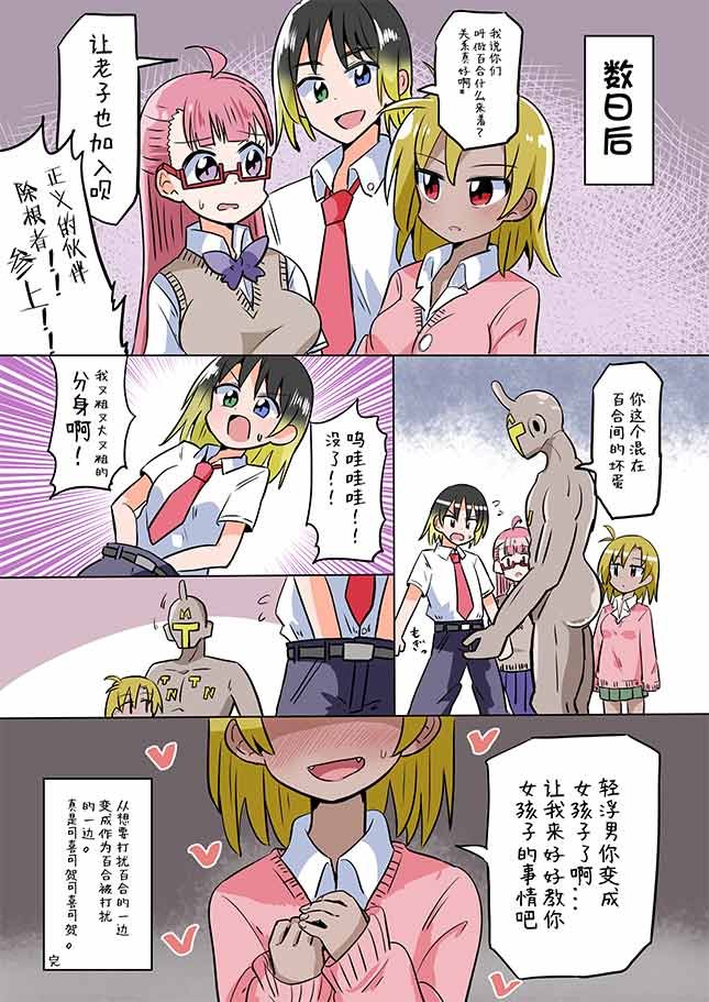 除根者03
