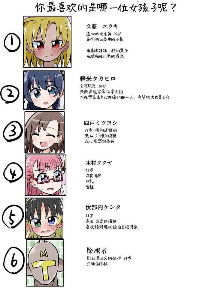 除根者03