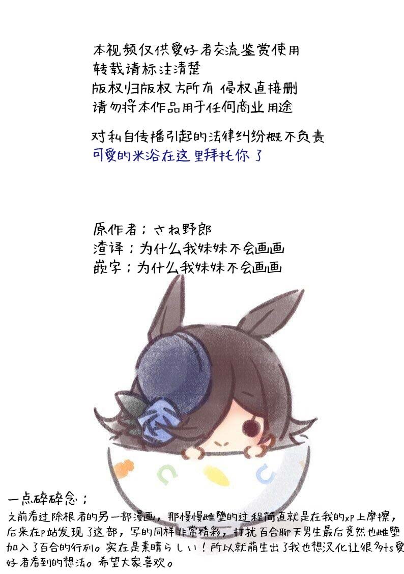 除根者03