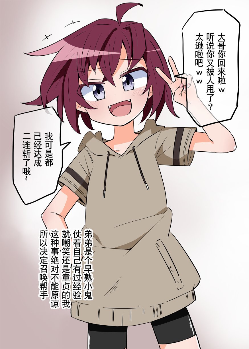 除根者04