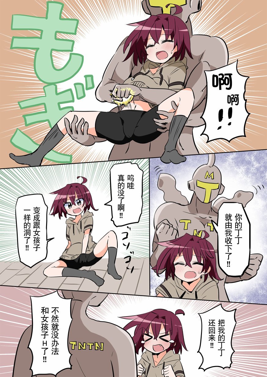 除根者04