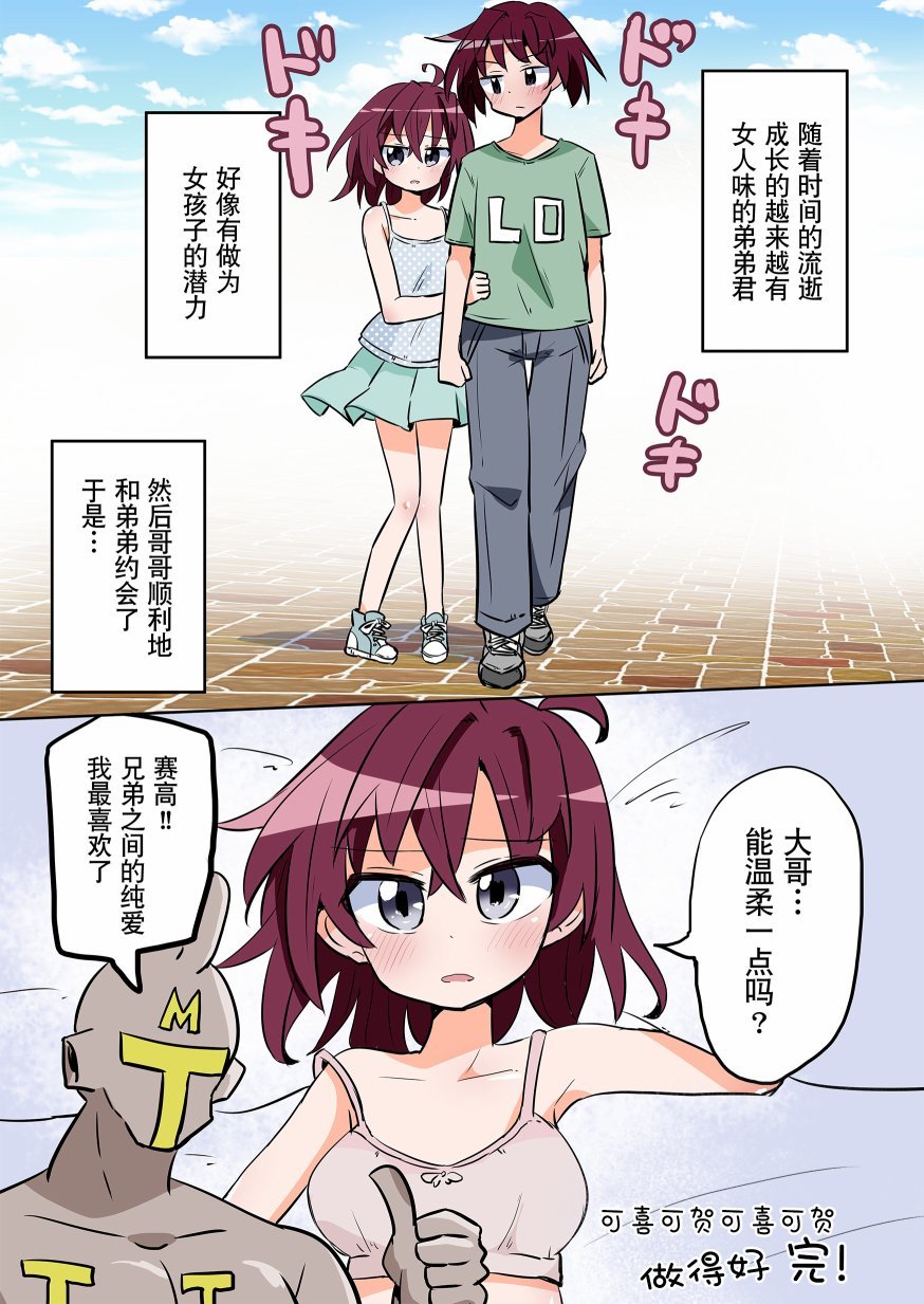 除根者04