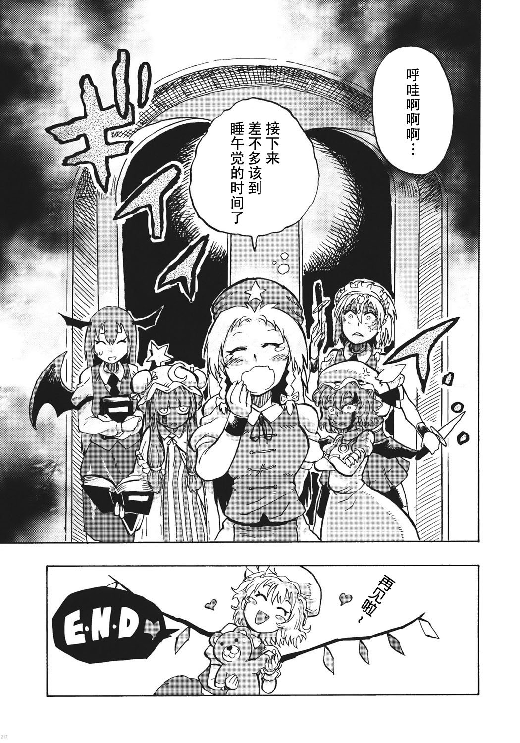 第10话