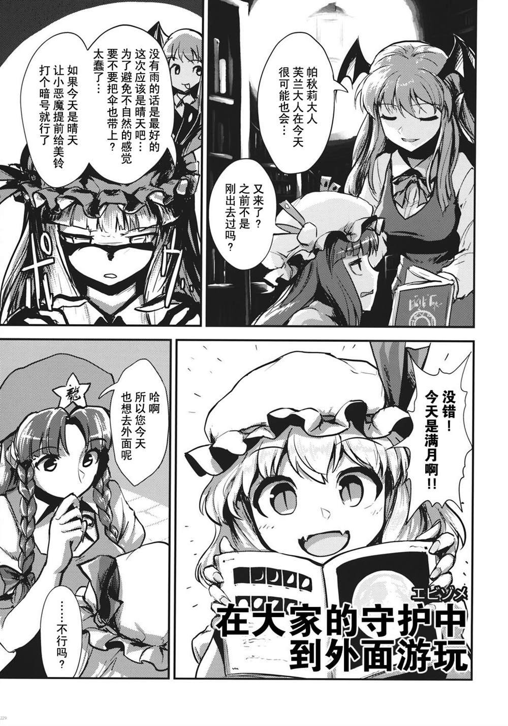 最终卷