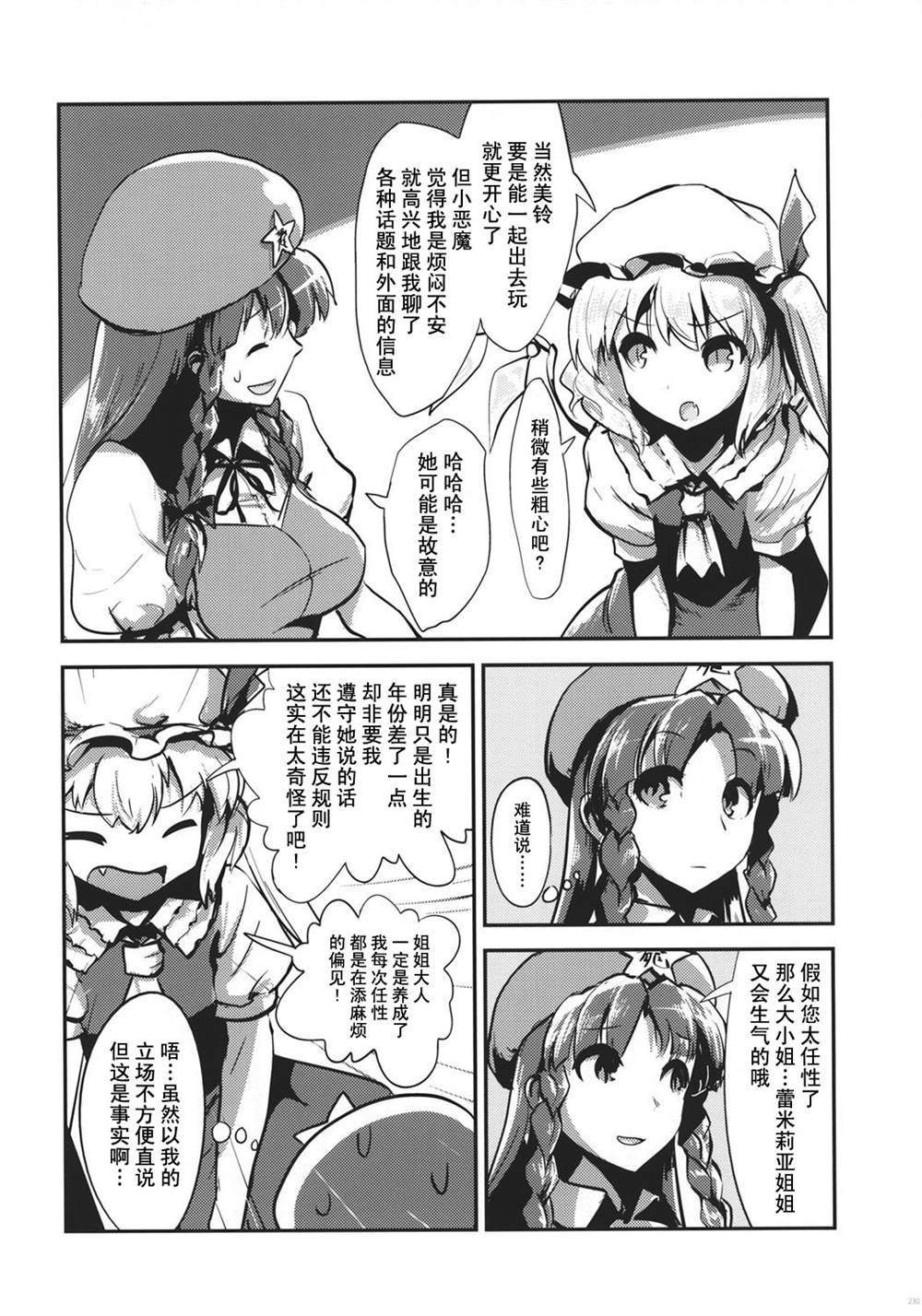 最终卷