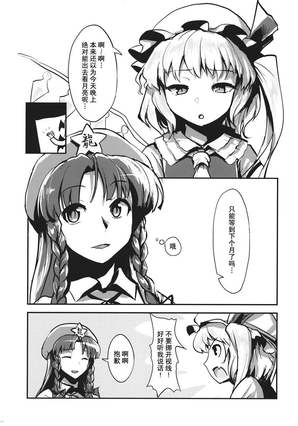 最终卷