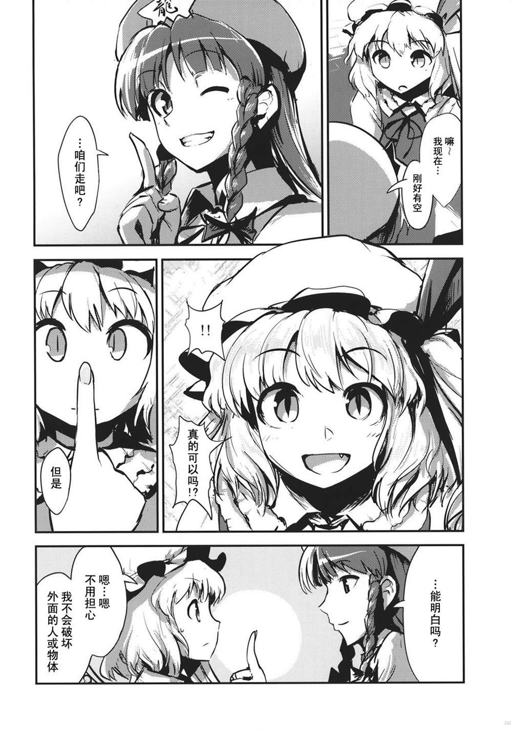 最终卷