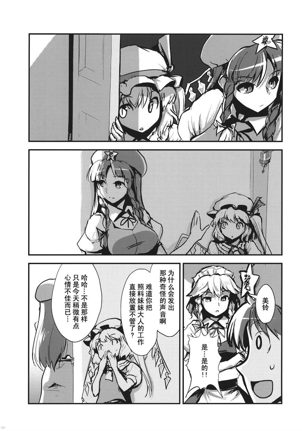 最终卷