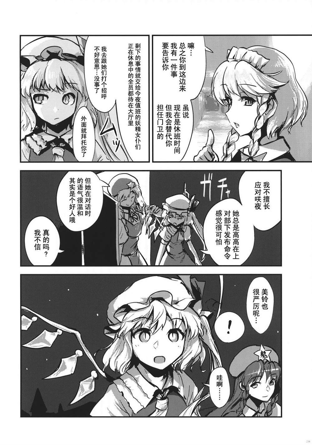 最终卷