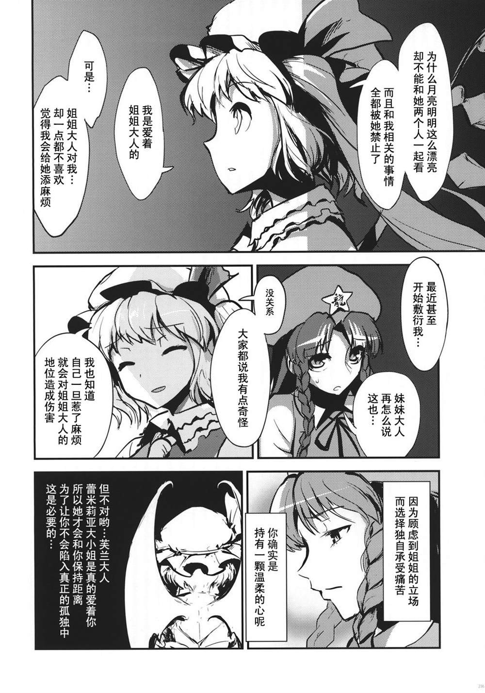 最终卷