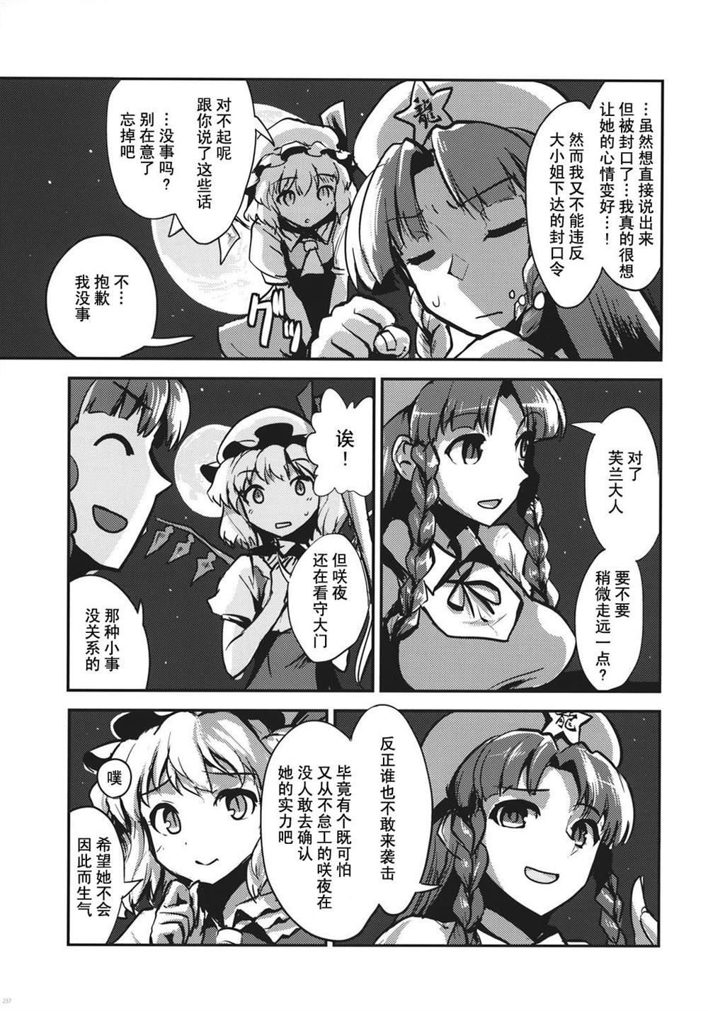 最终卷