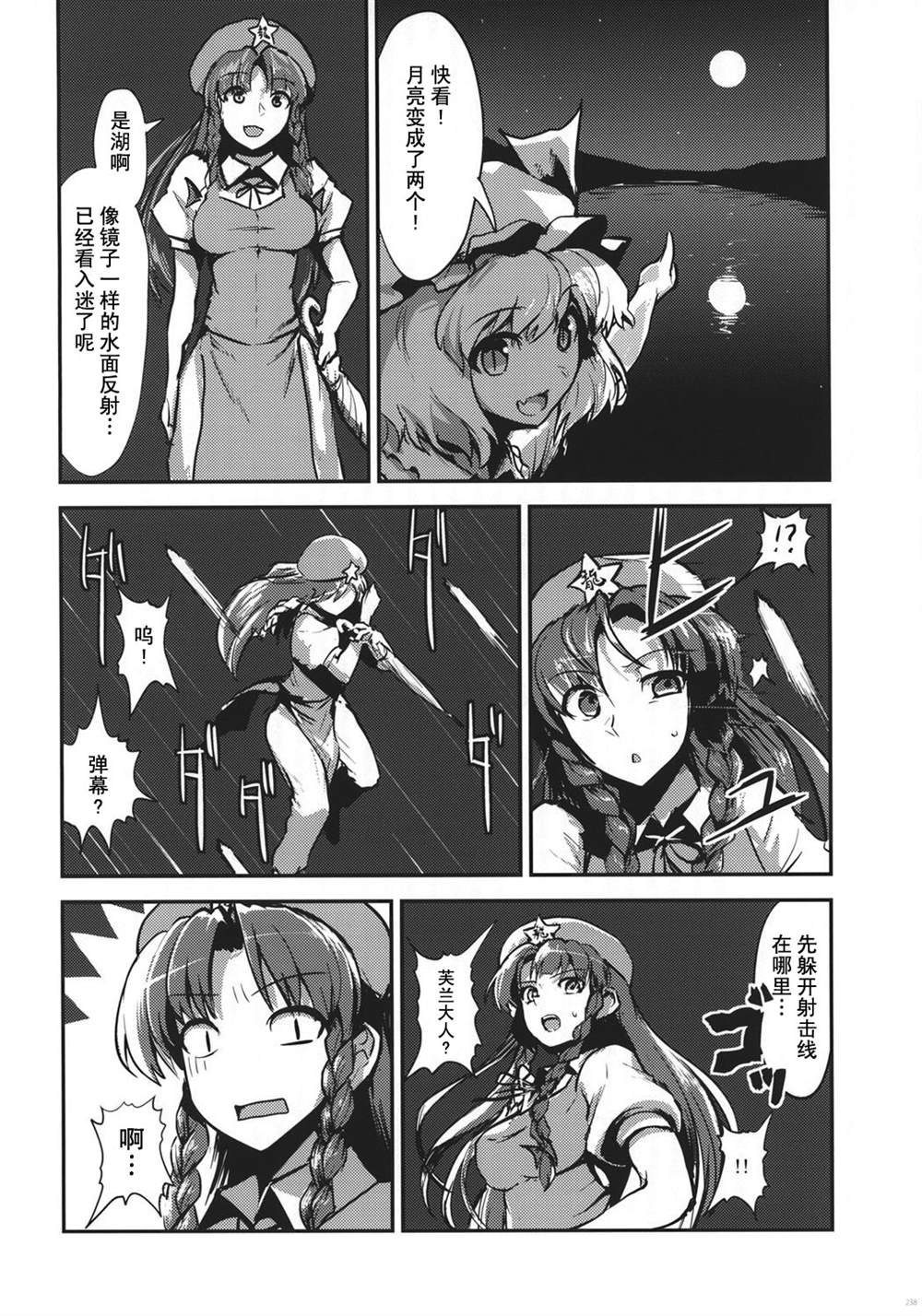 最终卷
