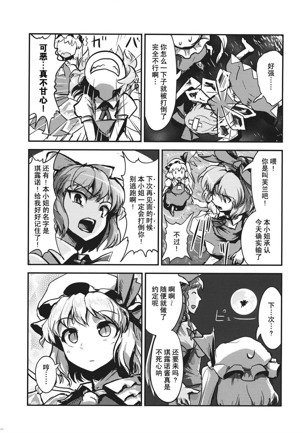 最终卷