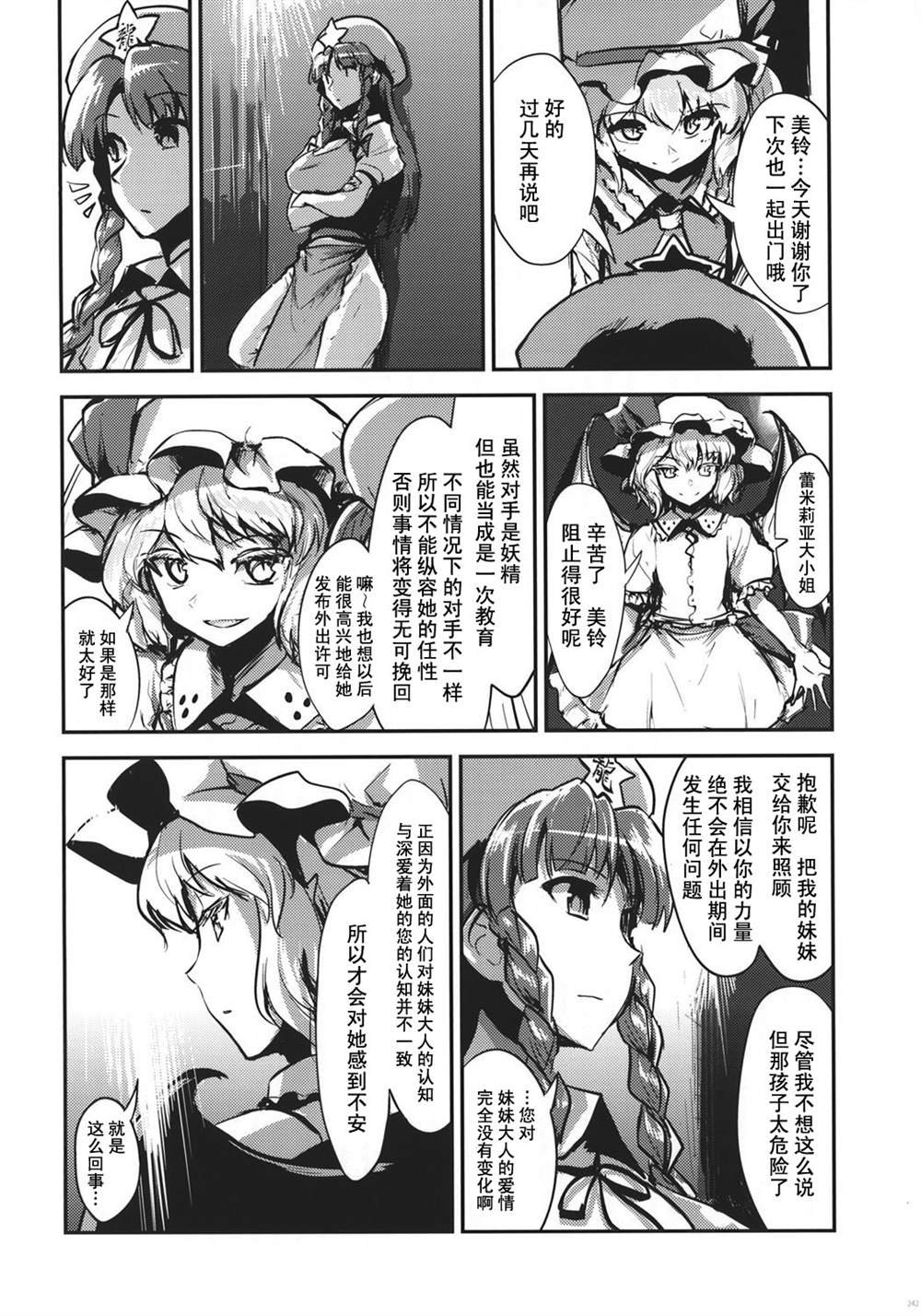 最终卷