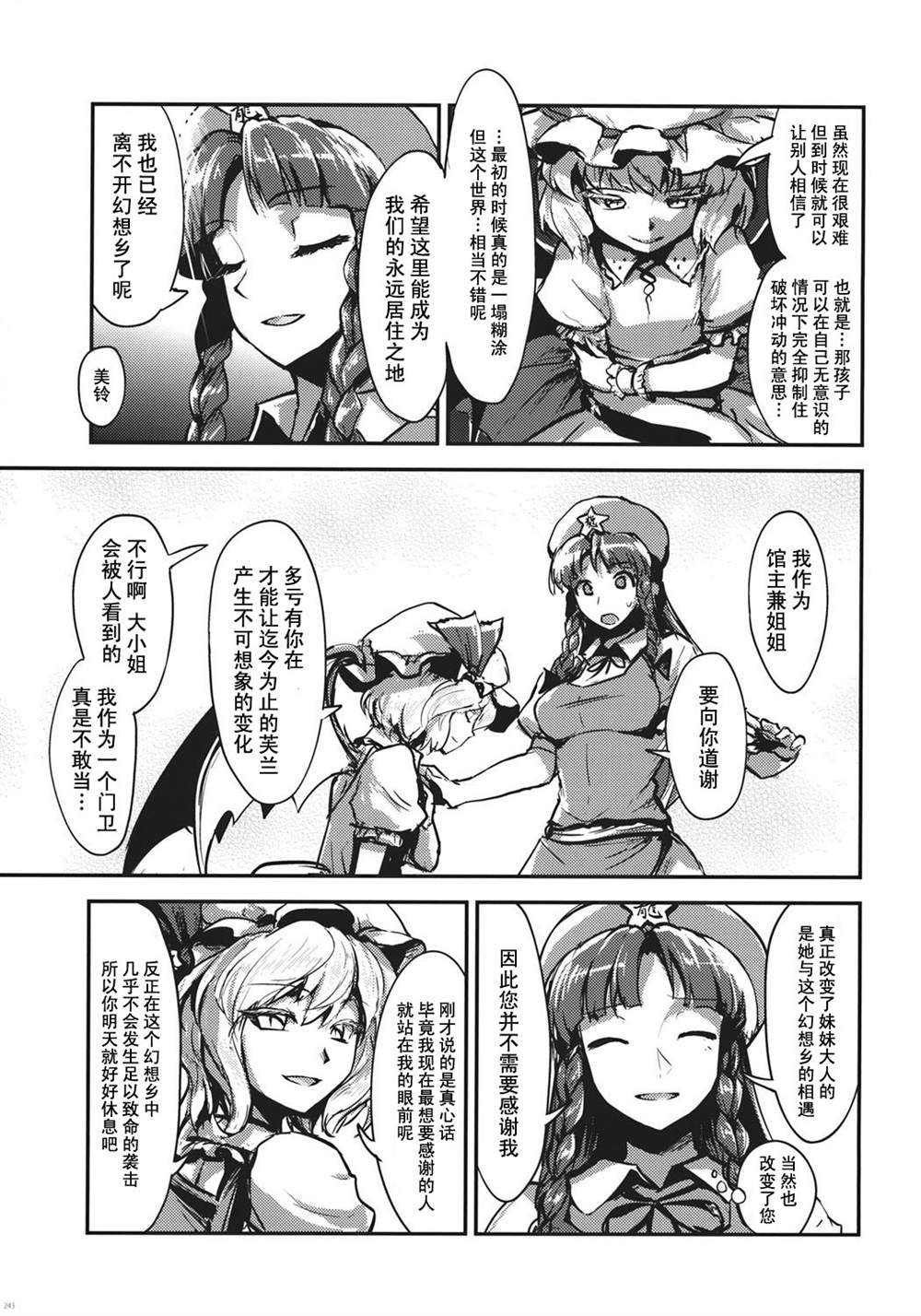 最终卷