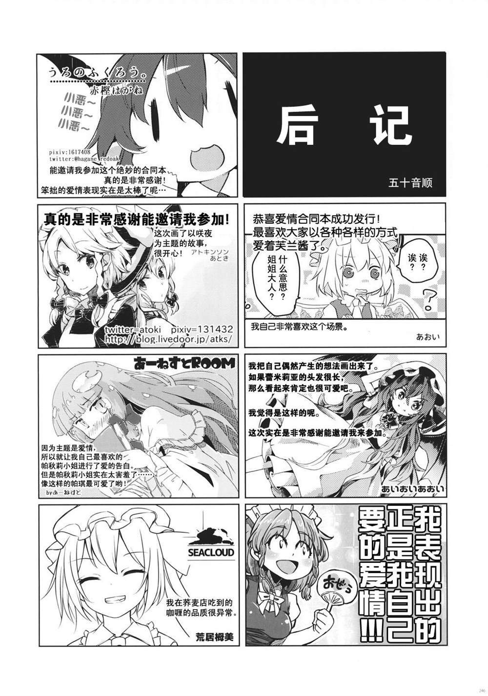 最终卷