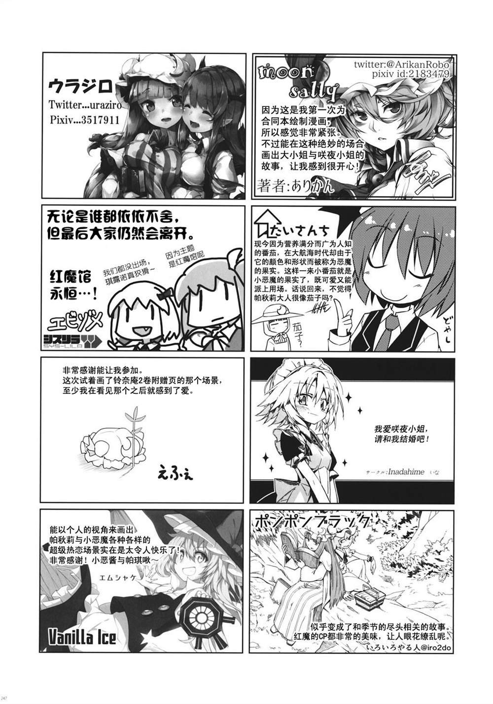 最终卷