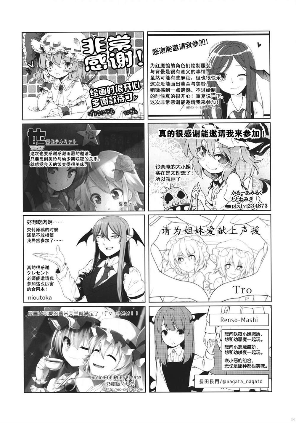 最终卷