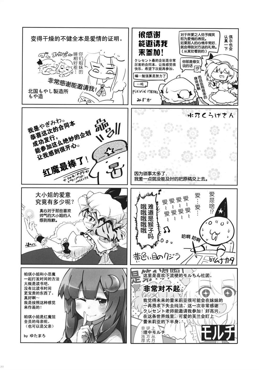 最终卷
